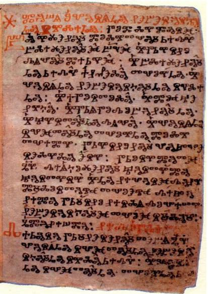 Najstarejši glagolski rokopisi